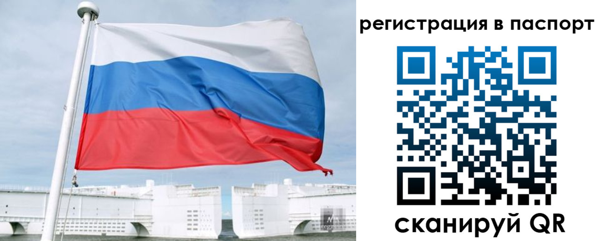 временная регистрация госуслуги в Магнитогорске