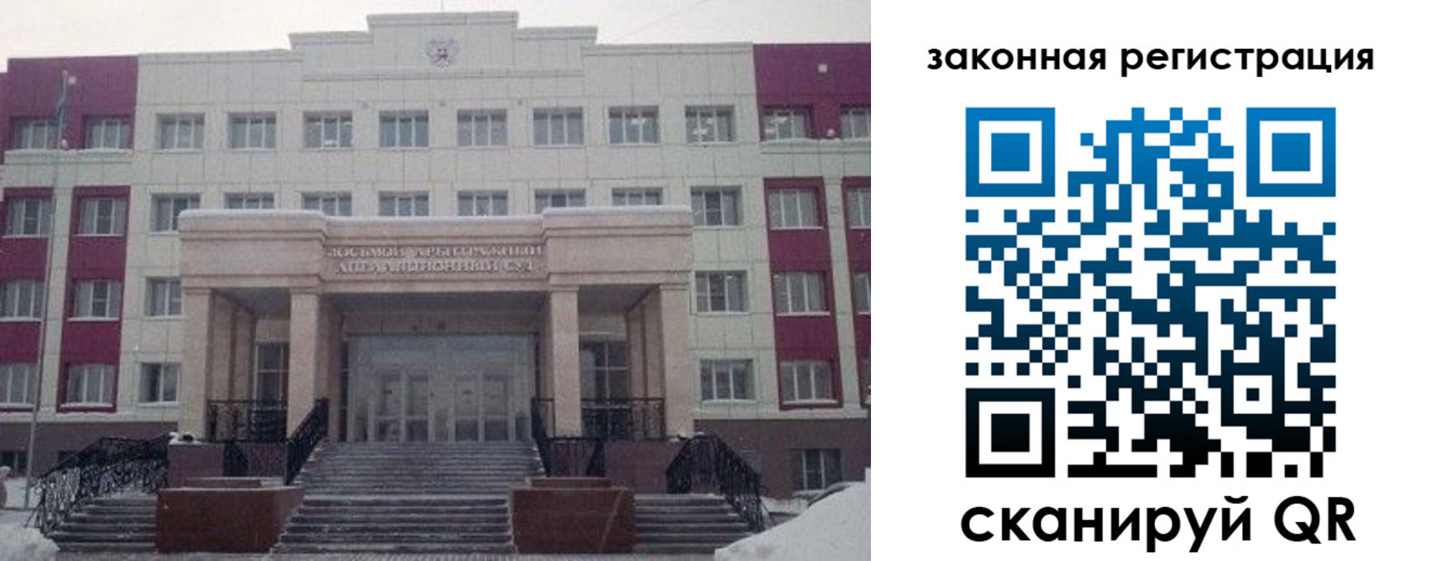 миграционный учет в Магнитогорске