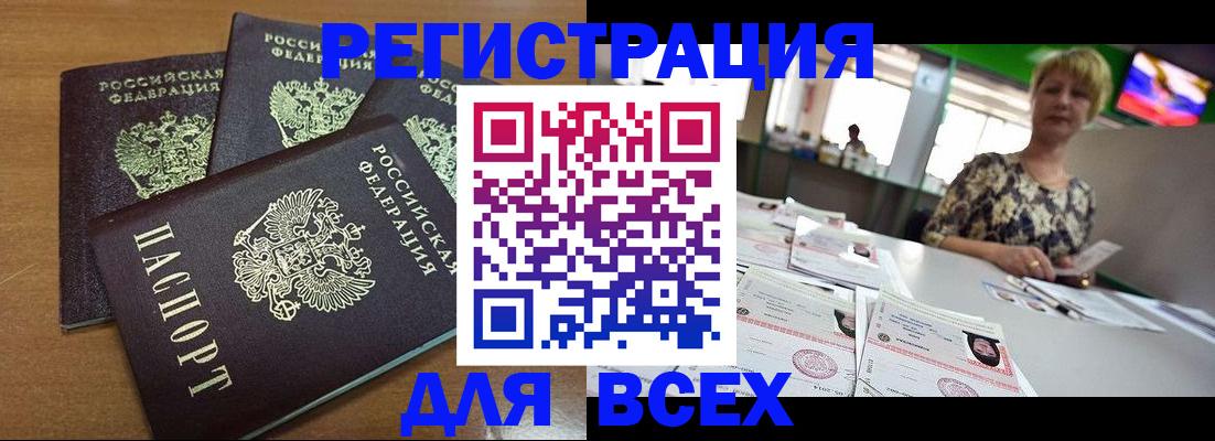 регистрация для дет. сада в Магнитогорске