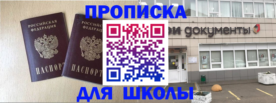 форма 3 в Магнитогорске